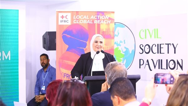 نيفين القباج وزيرة