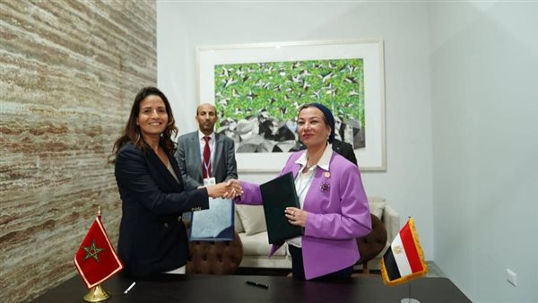 البيئة والجانب المغربي