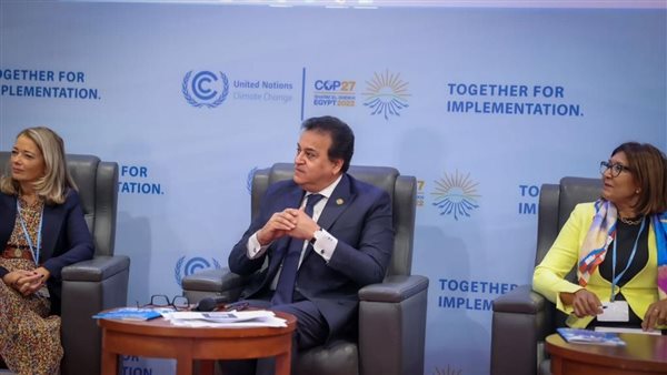 وزير الصحة من قمة