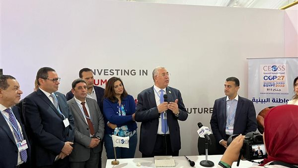 وزير الزراعة 