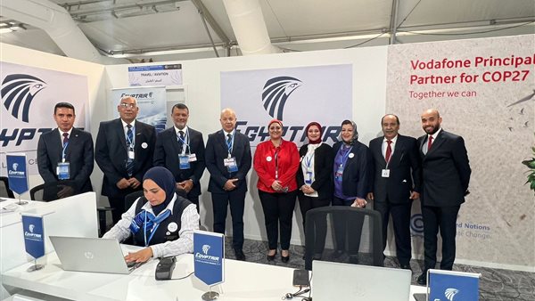 رئيس القابضة لمصر