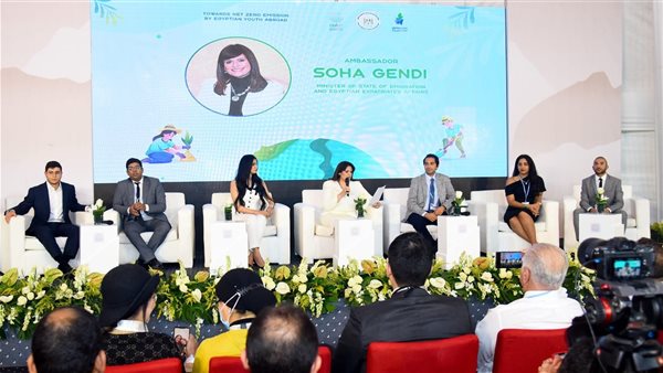 الجلسة المشارك بها