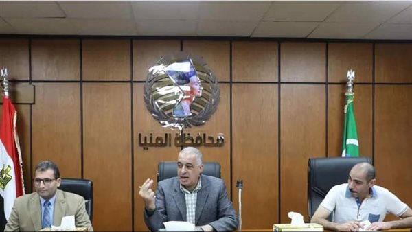 محافظة المنيا 