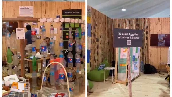 مؤسسة جرينيش