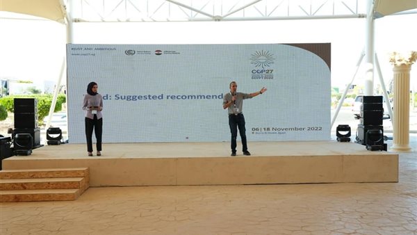 جلسة نقاشية بقمة