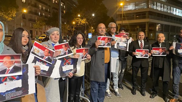 وقفة احتجاجية أمام