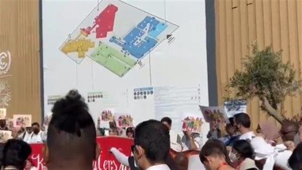 تظاهرة مناخية في