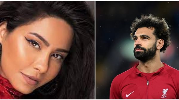 محمد صلاح وشيرين