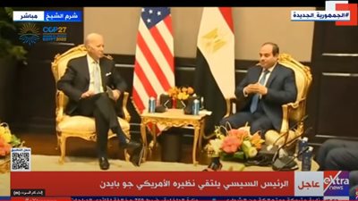 الرئيس السيسي لـ بايدن: الأمور في مصر تسير بشكل جيد 