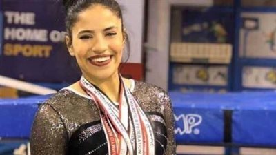 أشرقت شريف لاعبة جمباز الزمالك تسافر إلى بلغاريا للمشاركة ببطولة العالم