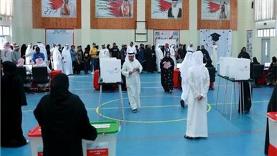 اليوم.. انطلاق الانتخابات النيابية والمجالس البلدية في مملكة البحرين