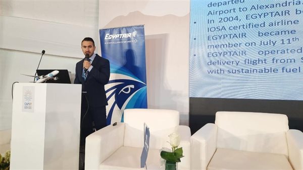 مصر للطيران