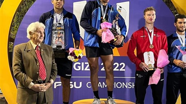 فوز مصر ببطولة العالم