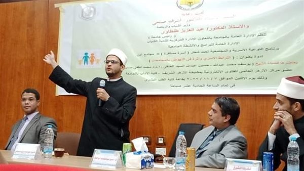 لقاءات الأزهر للفتوى