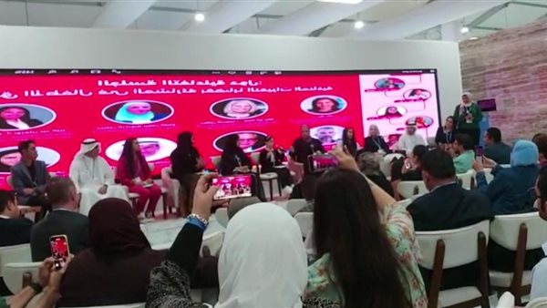 مؤتمر قمة المناخ