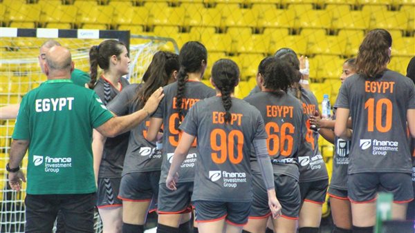 منتخب سيدات اليد