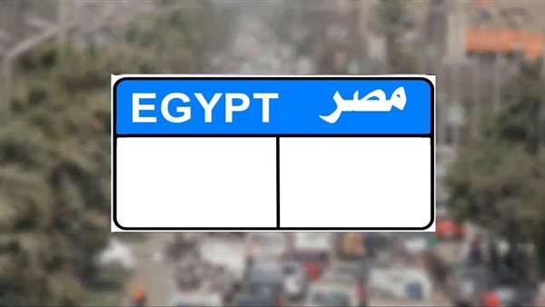 لوحة معدنية مميزة