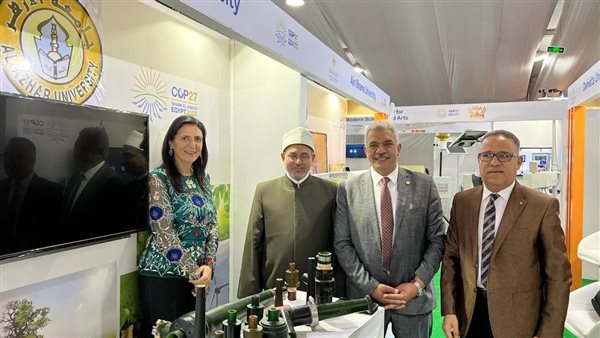 جناح جامعة الأزهر