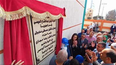 نائب محافظ البحيرة تفتتح مدرسة أبو حمص الثانوية الزراعية