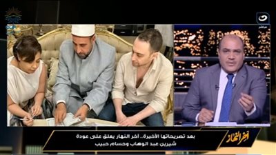 محمد الباز: شيرين أدمنت الإهانة والضرب.. وتستحق الحجر عليها