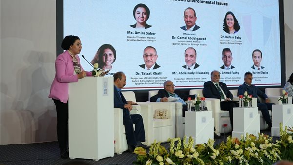 جلسة العدالة المناخية