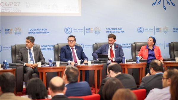 إطلاق مبادرة التغير