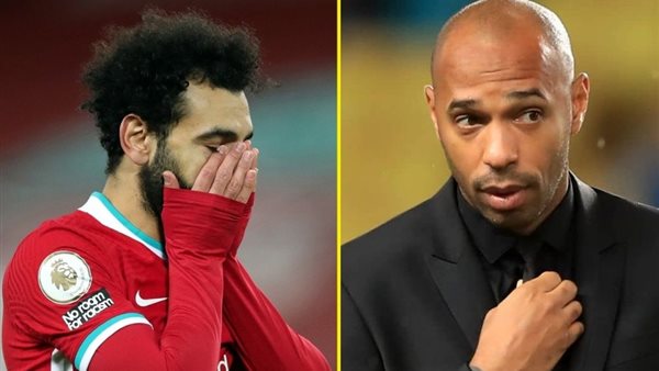 تيري هنري ومحمد صلاح