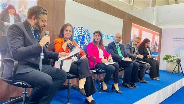 المنظمة الدولية للهجرة