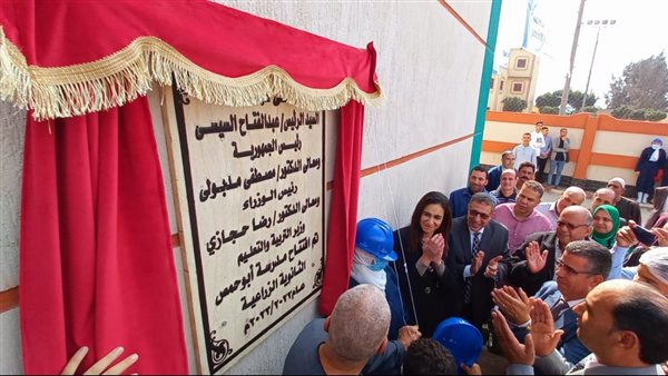 افتتاح مدرسة أبو