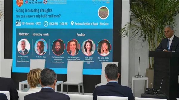 مؤتمر المناخ