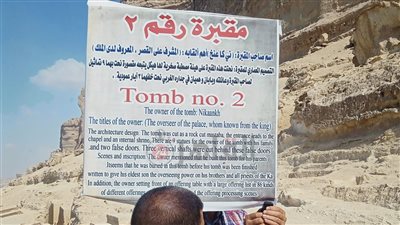 لأول مرة.. تركيب لوحات تعريفية بمنطقة آثار فريزر بالمنيا | صور 