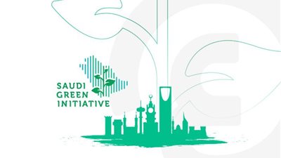 جلسة حوارية بمنتدى مبادرة السعودية الخضراء في شرم الشيخ لمناقشة دور التمويل في تعزيز العمل المناخي