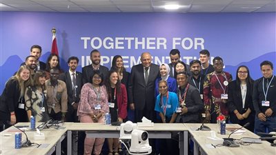 وزير الخارجية يعقد حوارا مع ممثلي دائرة الشباب بمؤتمر المناخ