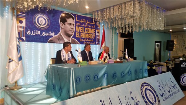 المؤتمر الصحفي لتقديم