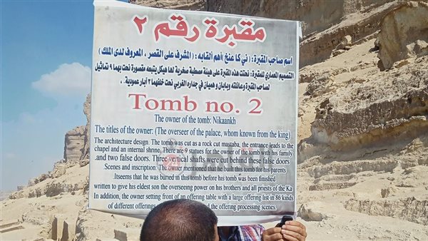 منطقة آثار فريزر