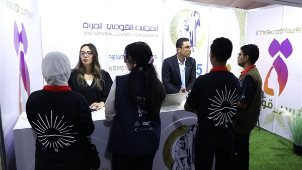 جناح القومي للمرأة