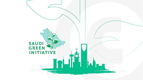 السعودية الخضراء