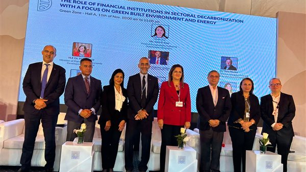 البنك التجاري الدولي