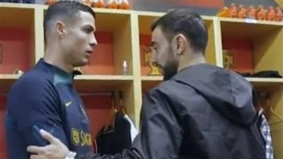 حقيقة الخلاف بين برونو فيرنانديز ورونالدو بسبب التصريحات ضد مانشستر يونايتد