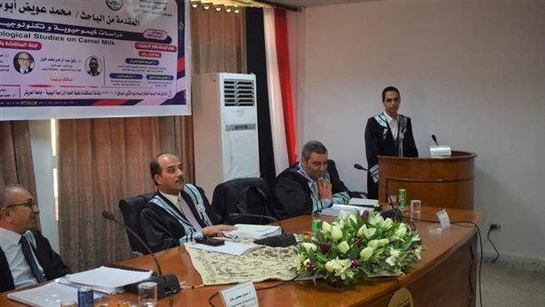 مناقشة رسالة الماجستير