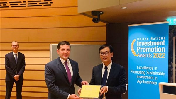 مصر ممثلة في الهيئة