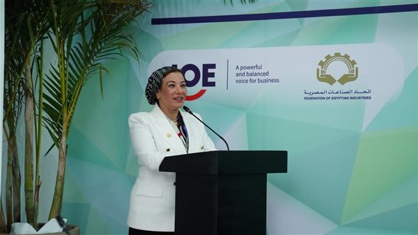 وزيرة البيئة 