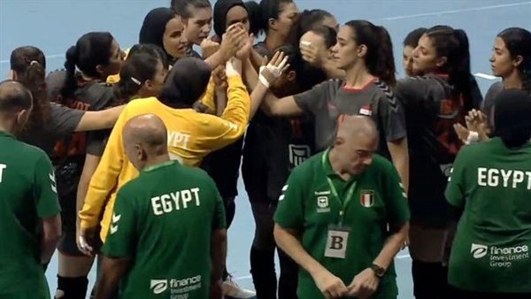 منتخب سيدات اليد