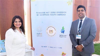 مصري بالخارج مشارك بقمة المناخ: اقترحت إنشاء مجلس للهيدروجين الأخضر ومركز للبحث والتطوير بمصر