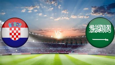 نتيجة مباراة السعودية وكرواتيا الودية قبل كأس العالم 2022.. هدف قاتل في الدقائق الأخيرة