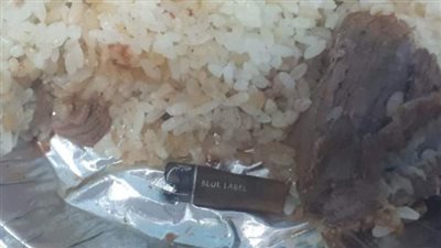 ممرضة تعثر على عُقب سيجارة داخل وجبة غداء بمستشفى النساء والولادة بمطروح | بث مباشر 