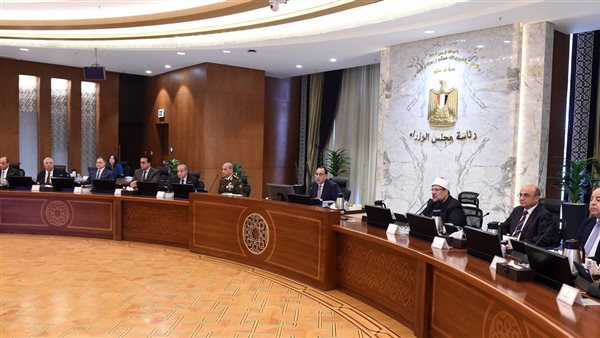 مجلس الوزراء