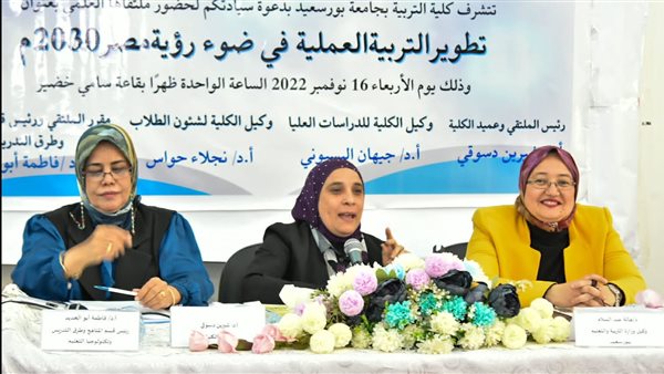 الملتقى الأول لكلية