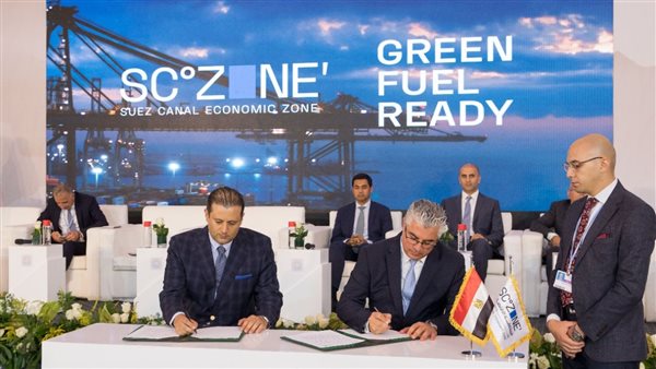 توقيع البروتوكول