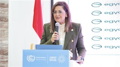 وزيرة التخطيط تطلق أول صندوق مصري للاستثمار في مشروعات الكربون Egy COP